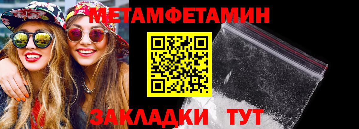 hydra   Amphetamine  Вход с VPN  Amphetamine 98%  Артём 