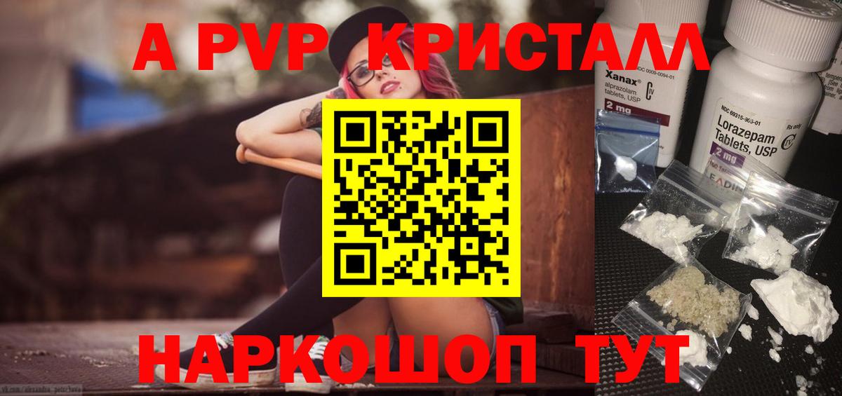 А ПВП СК Артём