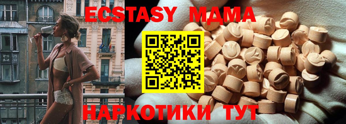 Экстази таблы Артём