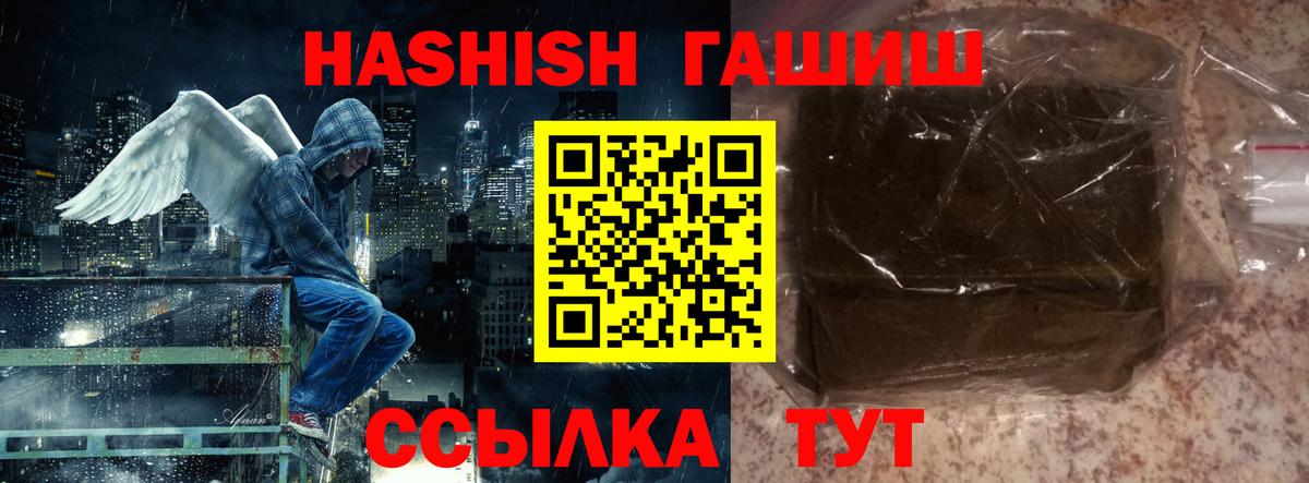 ГАШ VHQ Артём