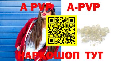 соль курить ск Апшеронск