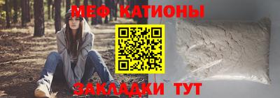 соль курить ск Апшеронск
