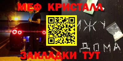 соль курить ск Апшеронск