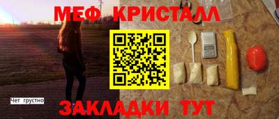 соль курить ск Апшеронск