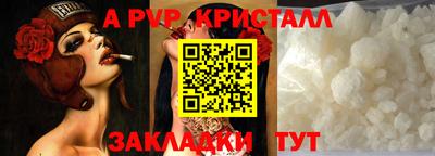 хмурый Апрелевка