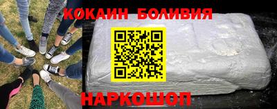 соль курить ск Апшеронск