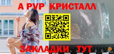 соль курить ск Апшеронск