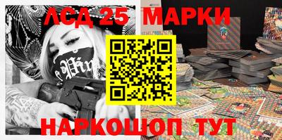 соль курить ск Апшеронск