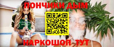 соль курить ск Апшеронск