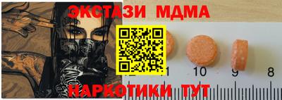 соль курить ск Апшеронск