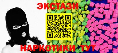 соль курить ск Апшеронск