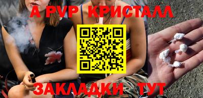 соль курить ск Апшеронск