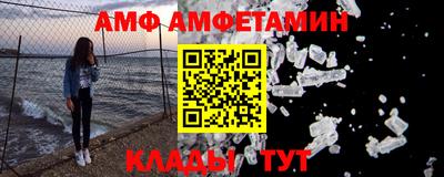 наркотики Абакан