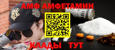 соль курить ск Апшеронск