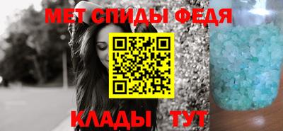 соль курить ск Апшеронск