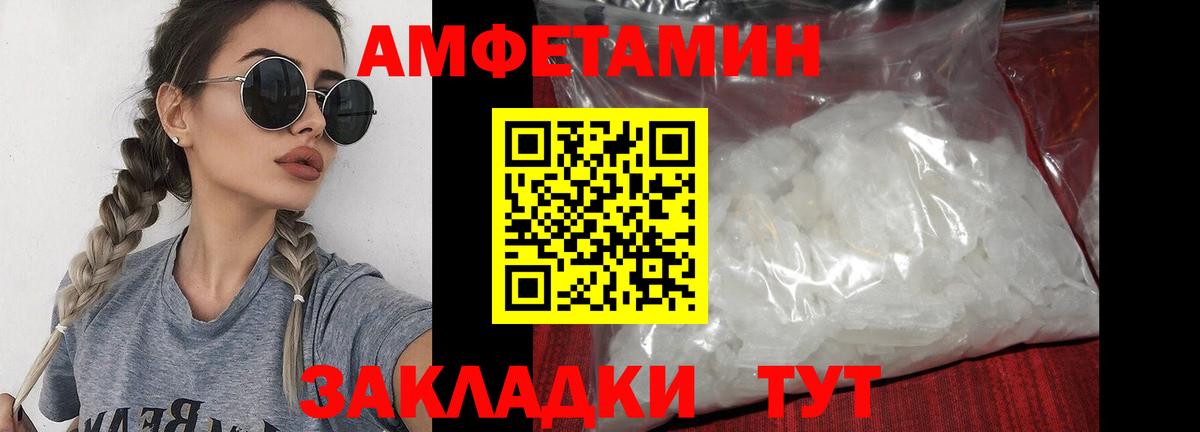 ГАШИШ Артём