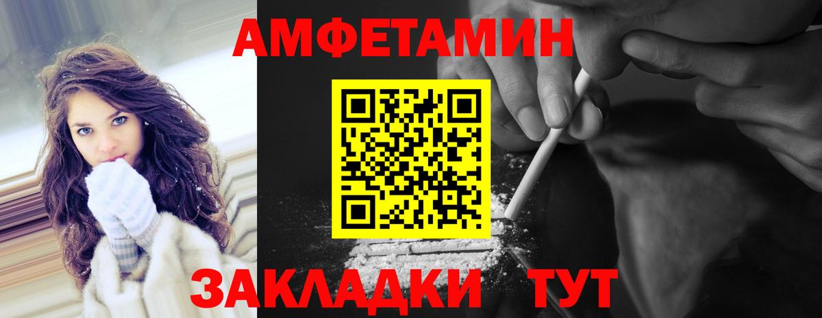 Метамфетамин Methamphetamine  Вход с VPN  Метамфетамин Methamphetamine  Артём 