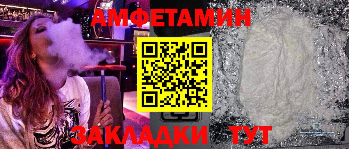МЕТАМФЕТАМИН Декстрометамфетамин 99.9% Артём
