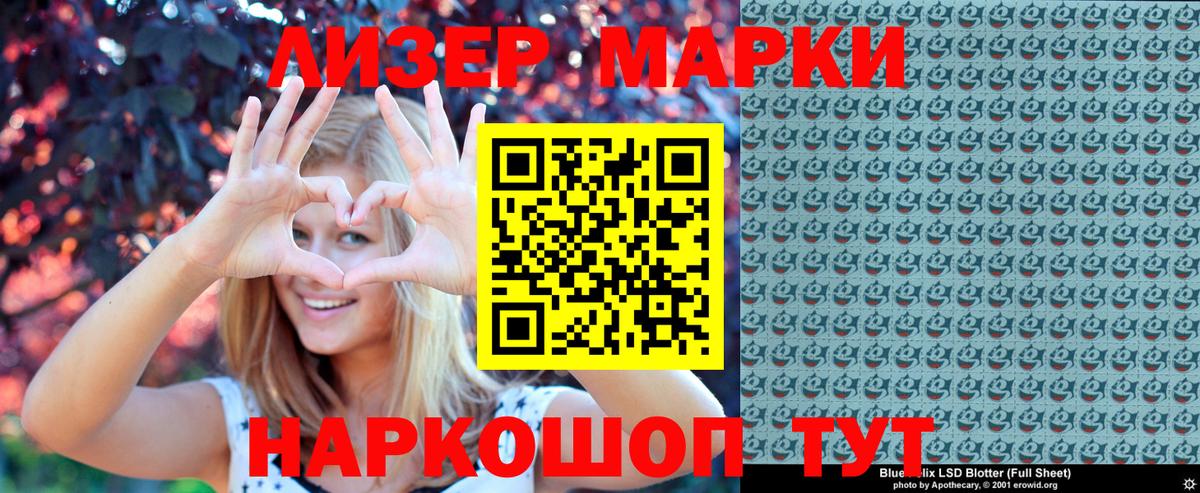 Наркотические марки 1,5мг  Вход с VPN  Артём  Наркотические марки 1,5мг 
