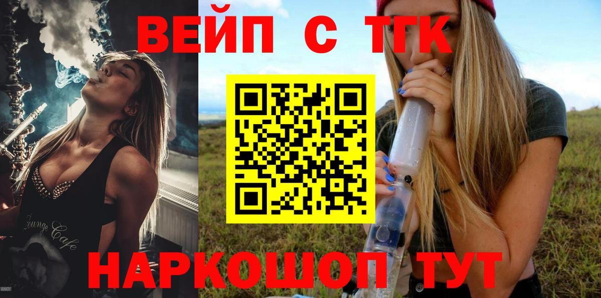 Артём  Дистиллят ТГК THC oil  Вход с VPN 