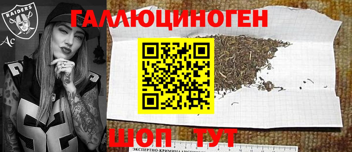 Галлюциногенные грибы прущие грибы  цены наркотик  Вход с VPN  Артём  Галлюциногенные грибы MAGIC MUSHROOMS 