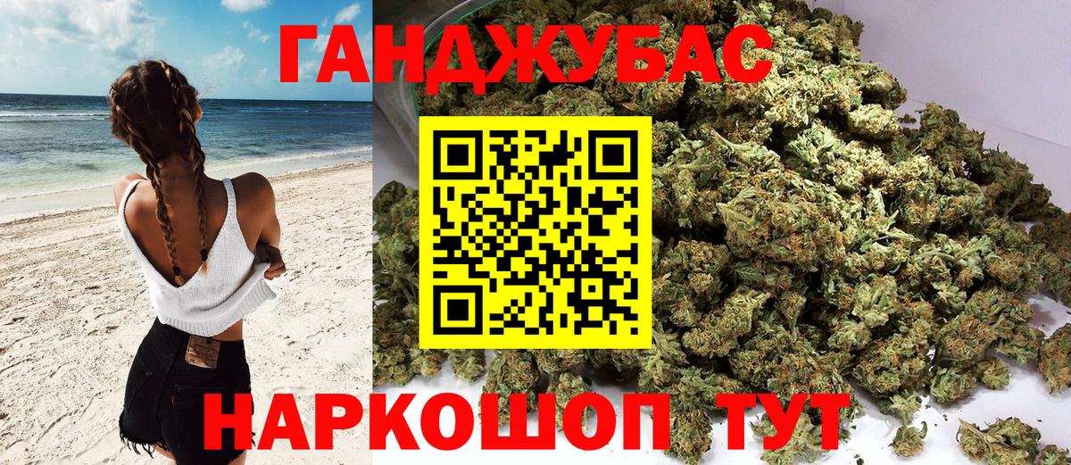 МАРИХУАНА Bruce Banner Артём