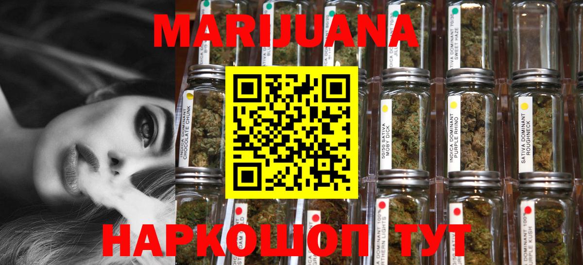 Артём  Бошки Шишки OG Kush  МАРИХУАНА Bruce Banner  Конопля Ganja  Вход с VPN 
